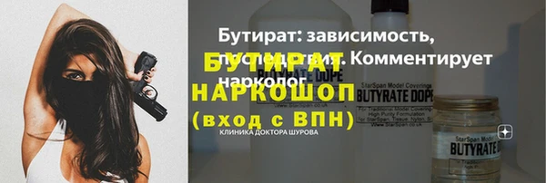 бутик Бронницы