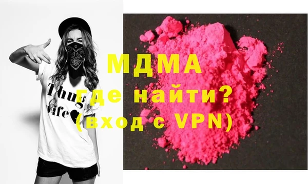 MDMA Premium VHQ Алексеевка